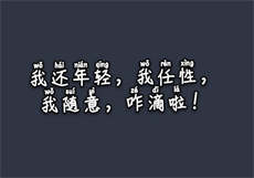 大象伊甸院回家视频
